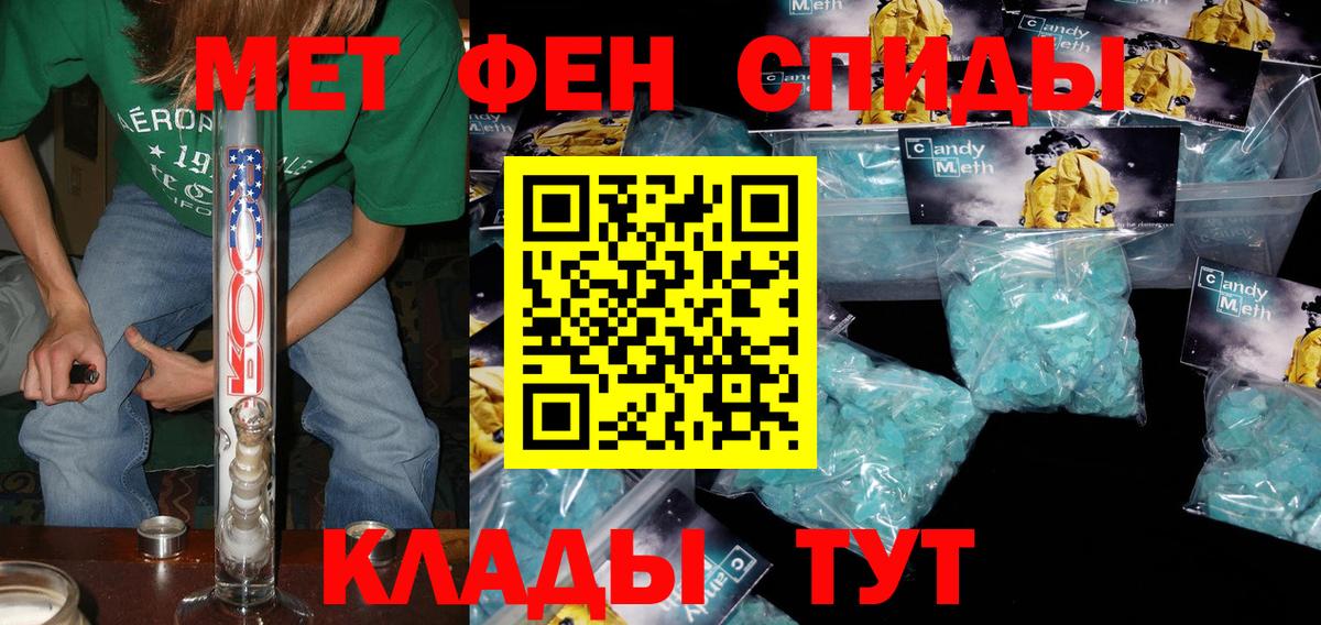 Элиста  blacksprut онион  Вход с VPN  Amphetamine 98%  АМФЕТАМИН 