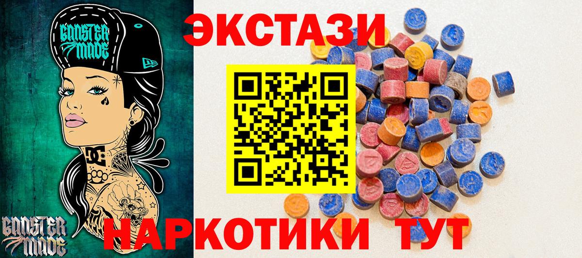 Cocaine  МЕФ   Кодеин  Вход с VPN  Элиста  Гашиш  ГАШИШ  Марихуана  Сколько стоит  Метадон  Экстази 