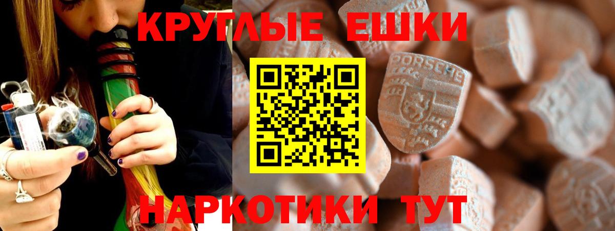 Элиста  ОМГ ОМГ зеркало  ЭКСТАЗИ  Вход с VPN  ЭКСТАЗИ ешки 