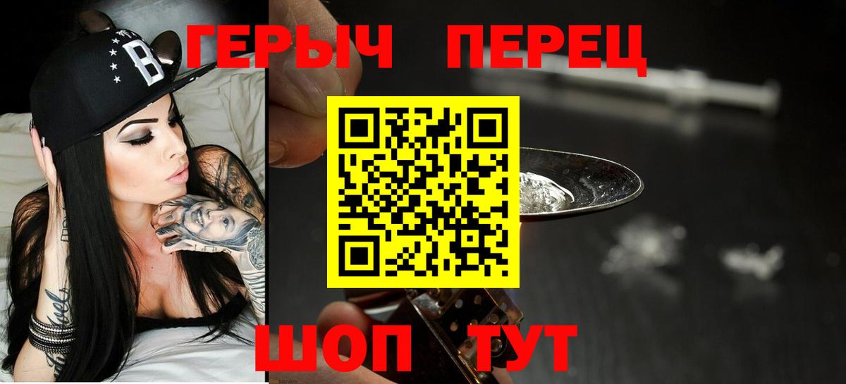 ГЕРОИН Афган Элиста