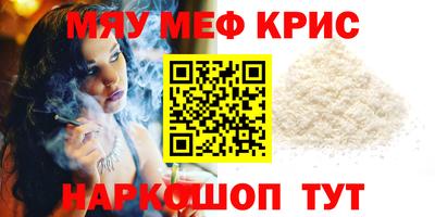 а пвп мука Ливны