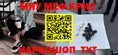 героин Лесосибирск