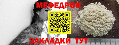 а пвп мука Ливны