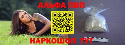 спайс Мариинск