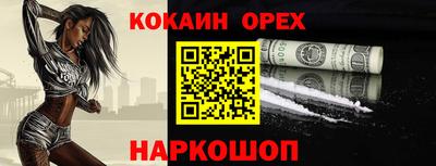 спайс Мариинск