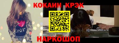 мефедрон Ликино-Дулёво