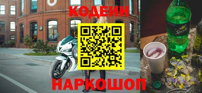 альфа пвп Малгобек