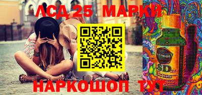 героин Лесосибирск