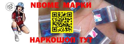 альфа пвп Малгобек