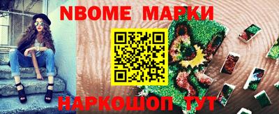 героин Лесосибирск