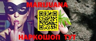 спайс Мариинск