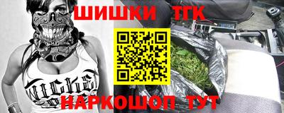 героин Лесосибирск