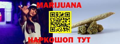 спайс Мариинск