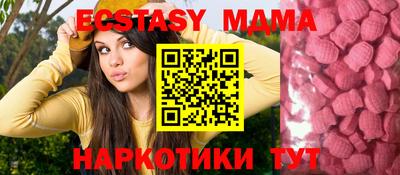 мефедрон Ликино-Дулёво