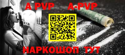 мефедрон Ликино-Дулёво
