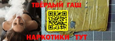героин Лесосибирск