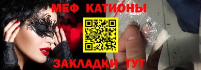 мефедрон Ликино-Дулёво