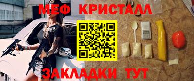 мефедрон Ликино-Дулёво