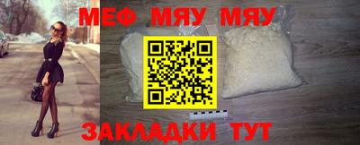 а пвп мука Ливны