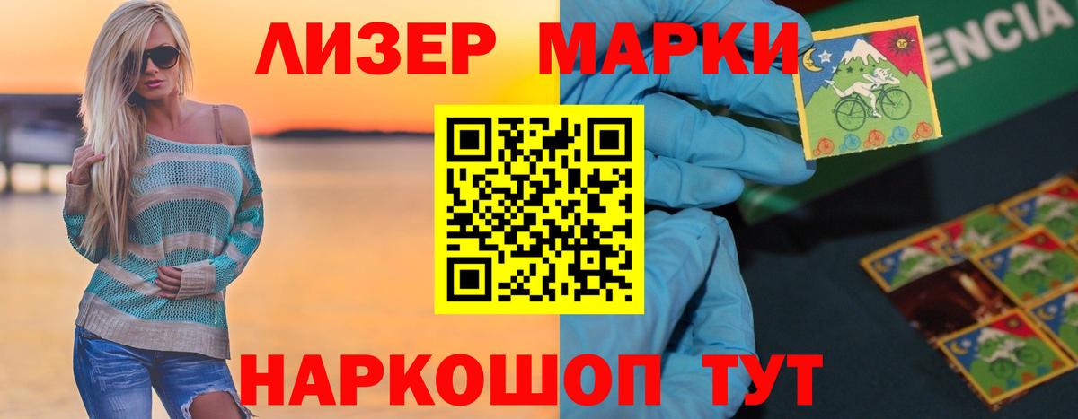   ссылки  ЛСД экстази  Элиста  ЛСД экстази ecstasy  Вход с VPN  LSD-25 экстази ecstasy 
