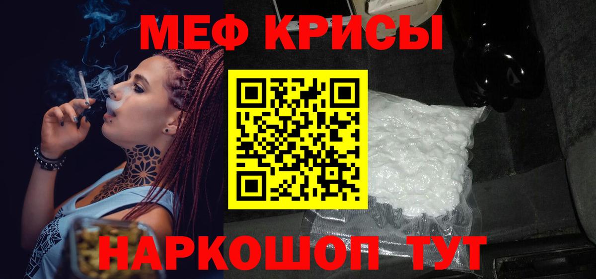 Мефедрон  МЕФ 4 MMC  купить  цена  Вход с VPN  Элиста  Меф    вход  МЕФ кристаллы 