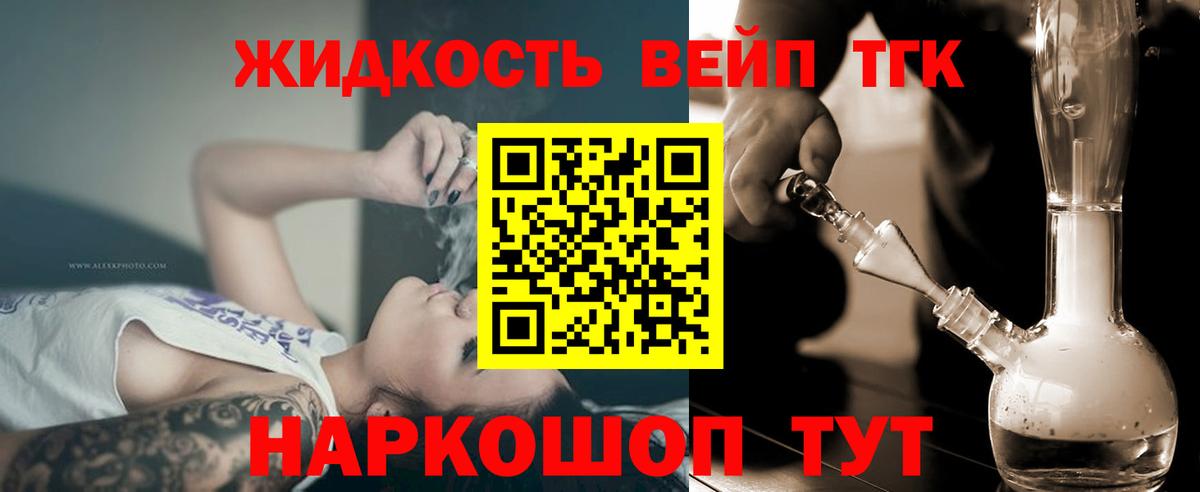blacksprut tor  дарнет шоп  Элиста  Вход с VPN  Дистиллят ТГК концентрат 