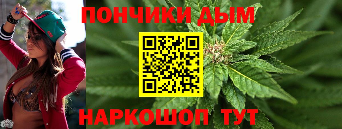 Бошки марихуана Bruce Banner  Шишки марихуана Ganja  Шишки марихуана план  Вход с VPN  Элиста 